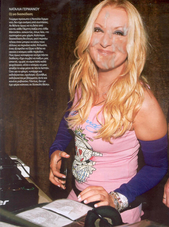 Наталья Герману голая. Фото - 4