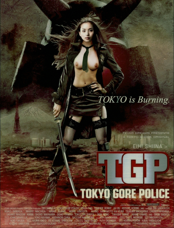 Эйхи Сийна голая. Фото - 1