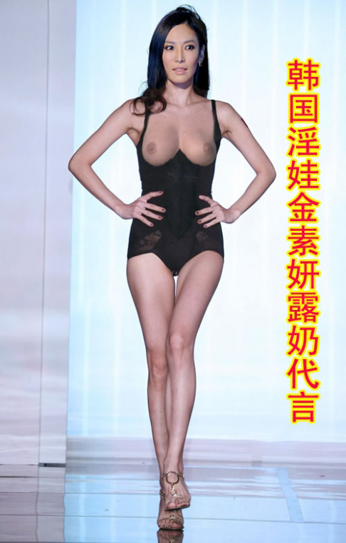 Ким Со Ён голая. Фото - 2