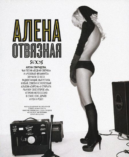  голая. Фото - 9