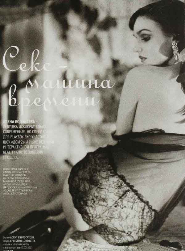  голая. Фото - 31