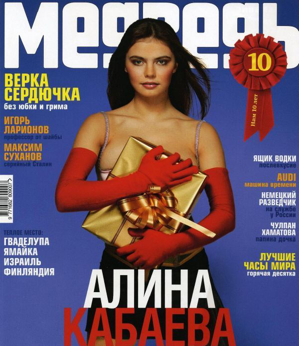  голая. Фото - 26