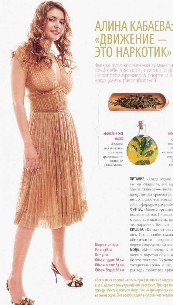  голая. Фото - 34