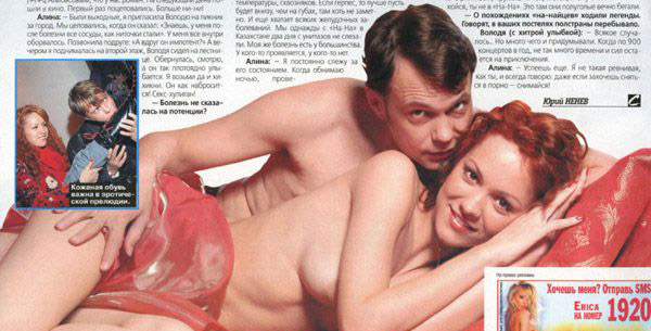  голая. Фото - 16