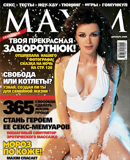  голая. Фото - 10