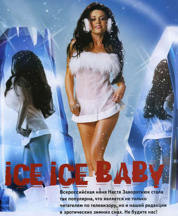  голая. Фото - 7