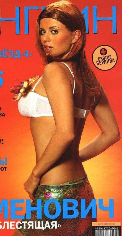  голая. Фото - 25