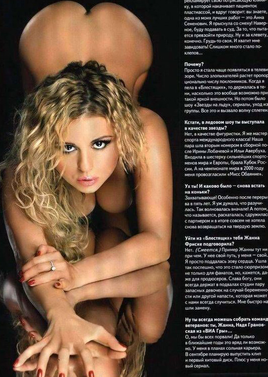  голая. Фото - 6