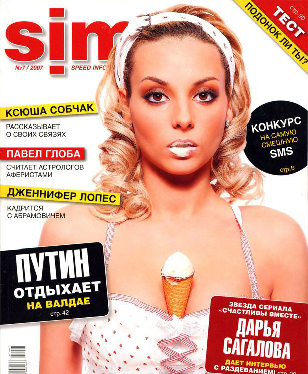  голая. Фото - 8