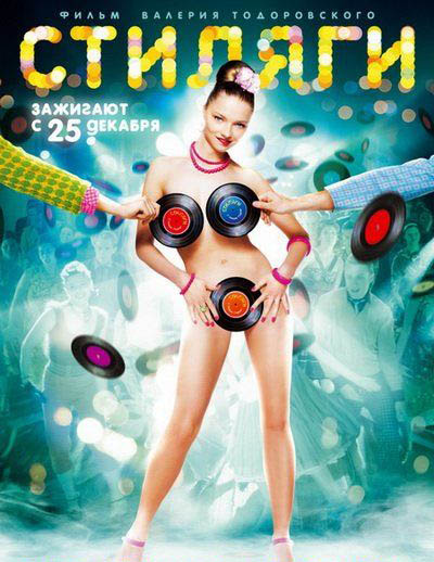  голая. Фото - 1