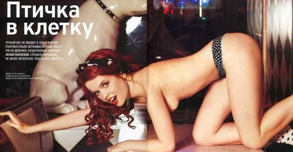  голая. Фото - 6