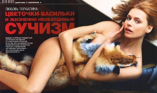  голая. Фото - 5