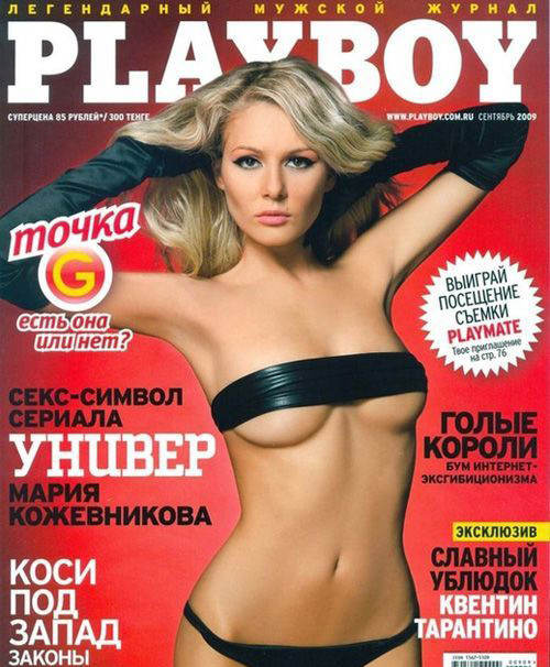  голая. Фото - 10