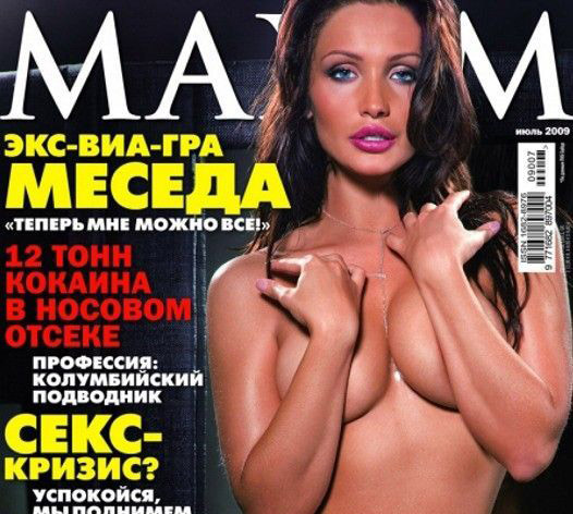  голая. Фото - 9