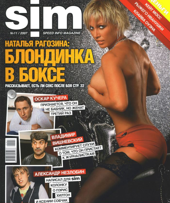  голая. Фото - 18