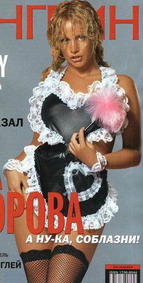  голая. Фото - 9