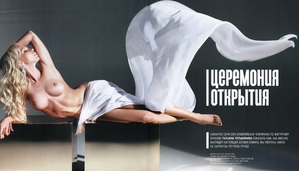  голая. Фото - 3