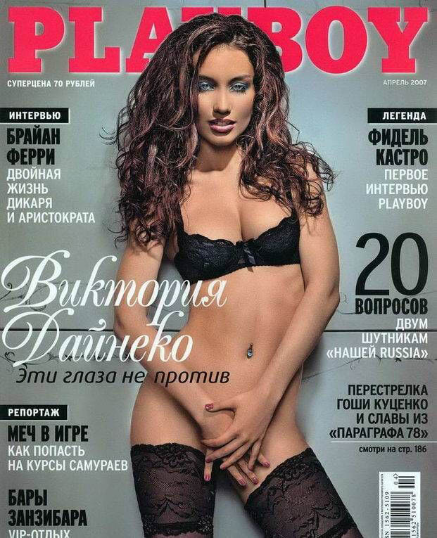  голая. Фото - 8